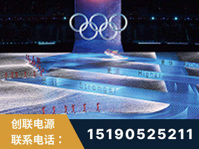 衡阳-2022北京冬奥会