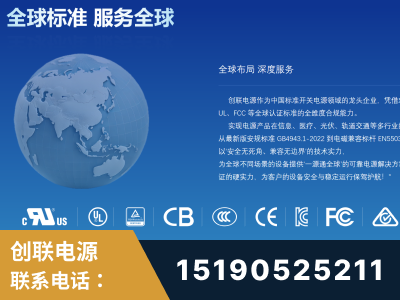 衡阳-全球认证与合规能力完整